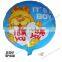 2016 hot sale 18'' round shape baby shower foil balloon