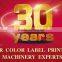 Drug self-adhesive label printing machine(8 colors)
