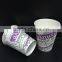 8oz single wall style PE lined hot coffee disposable paper cup