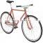 2016 China 700C HYBRID BMX style custom fix (F-700C044)