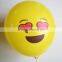 Facroty direct sell Emoji latex baloon with cheap price