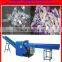 High Quality cloth scrap cutting machine