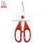 Multi-function Detachable Kitchen Scissors