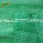 HDPE sun shade nets and agriculture netting for green house