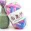 Wuge Cheap Price 100 Polyester T-shirt Yarn for Hand Knitting Household Products