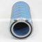 Forst 350*660mm Cellulose dust filter cartridge