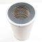 Hilco coalesce filter cartridge HC 645-01-C
