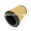 Factory Price Truck Engine Oil Filter Cartridge 1R0726 LF3485 4P-2839 7N-7500