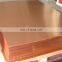 C70600 C71500 CuNi 90/10 70/30 copper nickel plate price / copper sheet