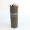 1940080 UTERS replaces Boll hydraulic oil filter element