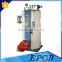 500kg Vertical Oil and Natural Gas Fired Small Steam Boiler