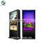 55 inch high light outdoor commercial use floor standing ad kiosk