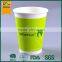 pla paper cup,paper coffe cup,paper cup