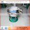 high frequency used sifting machine