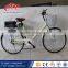 Wholesale cheapest 20" 24" 26 " city bike / retro city bicycle for ladies / Vietnam Market single speed adult bike for sale