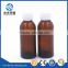 100ml amber liquid medicne use glass pharmaceutical bottle