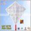 KITE for Kids from Kaixuan Kite Factory