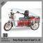 Ducar CQ1 gasoline tricycle with passenger seat 2