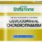 Glucosamine Chondroitin MSM Tablets Health Food Supplements ...