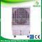 home use climatizadores moving evaporative air cooler with water