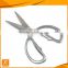 7-1/2'' FDA qualified full stainless steel kitchen use meet cutting scissors