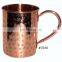Handmade hammered Copper Mug manufacturer