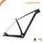 29er full suspension carbon mtb bike frame/aluminium alloy fork/carbon seatpost