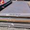 1065 carbon steel sheet prices