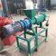 Yihai environmental protection livestock manure dehydrator animal manure solid-liquid separation machine chicken manure cow manure pig manure swill pulp dry and wet separation dewatering and other sludge dewatering machine