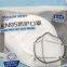 Dust N95 Face Mask with Valve Non Woven Active Carbon Anti Pollution Respirator