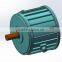 30Kw vertical axis wind turbines(Pemanent Magnet Genertor, AC Genertor)