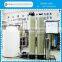 Water softener