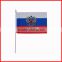 14*21cm durable Russia table flag