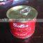 Salsa Quality with similar brand Canned Tomato Paste in tin - 70g, 210g, 400g, 800g & 2.2kg