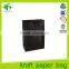 Factory price auto machine made OEM paper bags with cotton handles