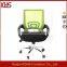Modern Hot Sale Office Furniture New Mesh Office Chair