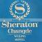 Sheraton Hotel promotional customized silk-screen printing grocery non woven tote bag