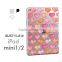 2015 New 3D Hollow out Custom Design High Quality Soft Slim tpu Protector Cover Case for Apple iPad air mini 1 2