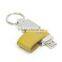 Leather Trim Metal USB Memory Stick