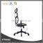 Luxury mid Back Ergonomic Office Chair