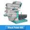 new small wood pellet production line for wood pellets