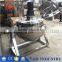 Zhejiang High Quality Commercial Porridge Steam Cooking Pot