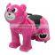Colourful different size animal ride on toys 12v electric ride on toys adult ride on toys for sale