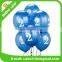 Wholesale balloons ! hot mini jumping Latex balloons for sale
