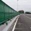 exterior soundproof panels fence sound barrier