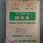 pom granules Asahi KASEI POM 4520 Pom Plastic Raw Material engineering plastics