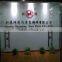 Jiangsu Shunqing Auto Parts Co., Ltd.