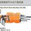 Hex Key Set; Allen Wrench Set; All Type;