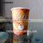 cheap 4oz coffee paper cup