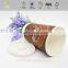 Wholesale high quality joyshaker ball cup with best price